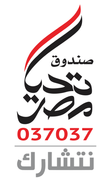 تحيا مصر